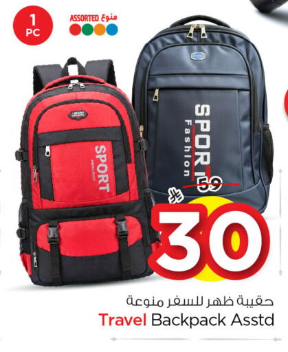 available at Nesto in KSA, Saudi Arabia, Saudi - Al Hasa