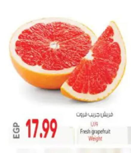 available at سوبر ماركت الحسينى in Egypt - القاهرة