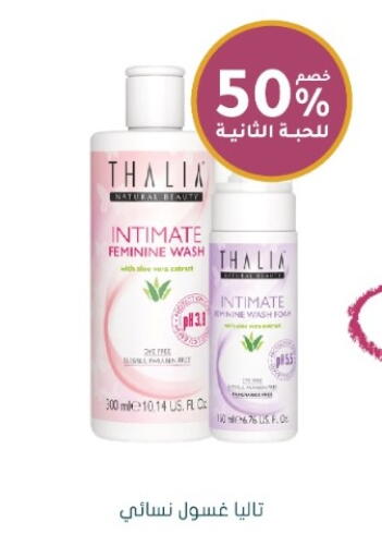 available at Nahdi in KSA, Saudi Arabia, Saudi - Al-Kharj