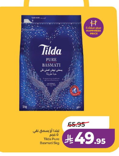 available at لولو هايبرماركت in مملكة العربية السعودية, السعودية, سعودية - حفر الباطن