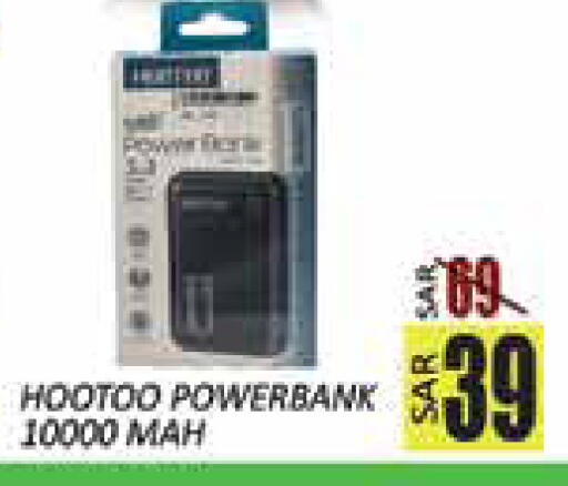 available at City Flower in KSA, Saudi Arabia, Saudi - Hail