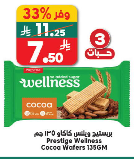 available at Dukan in KSA, Saudi Arabia, Saudi - Medina