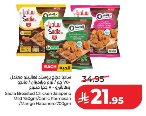 Mango Garlic available at LULU Hypermarket in KSA, Saudi Arabia, Saudi - Hail