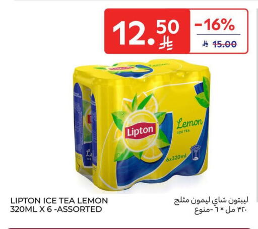 Lemon available at Carrefour in KSA, Saudi Arabia, Saudi - Buraidah