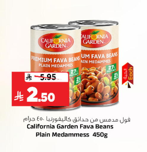 available at المدينة هايبرماركت in مملكة العربية السعودية, السعودية, سعودية - الرياض