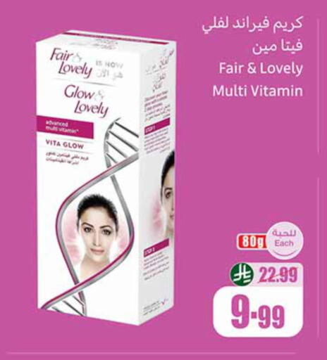 available at Othaim Markets in KSA, Saudi Arabia, Saudi - Ta'if