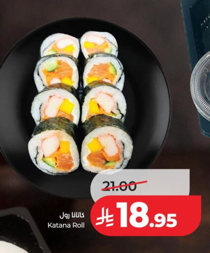 available at لولو هايبرماركت in مملكة العربية السعودية, السعودية, سعودية - حائل‎