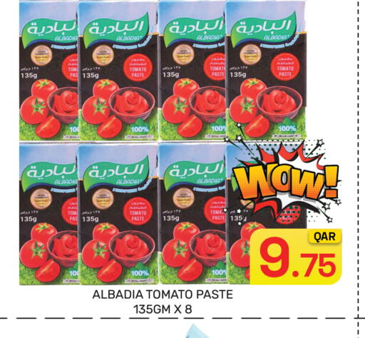 Tomato available at مجلس هايبرماركت in قطر - الدوحة