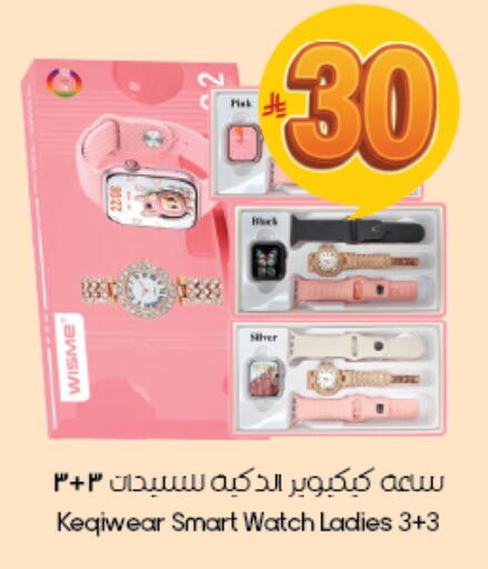 available at ستي فلاور in مملكة العربية السعودية, السعودية, سعودية - الخبر‎