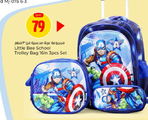 available at Paris Hypermarket in Qatar - Al Khor