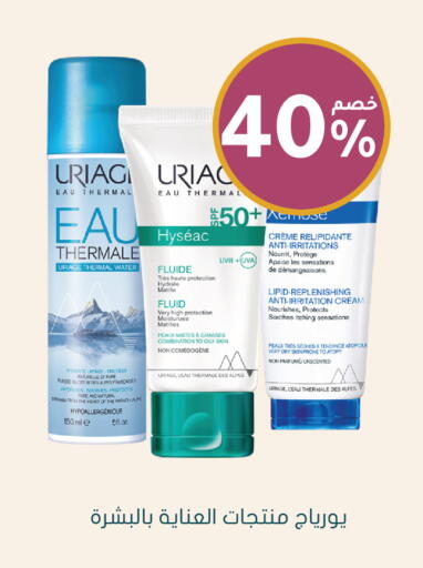 available at Nahdi in KSA, Saudi Arabia, Saudi - Al-Kharj