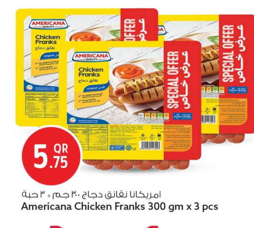 available at سفاري هايبر ماركت in قطر - الخور