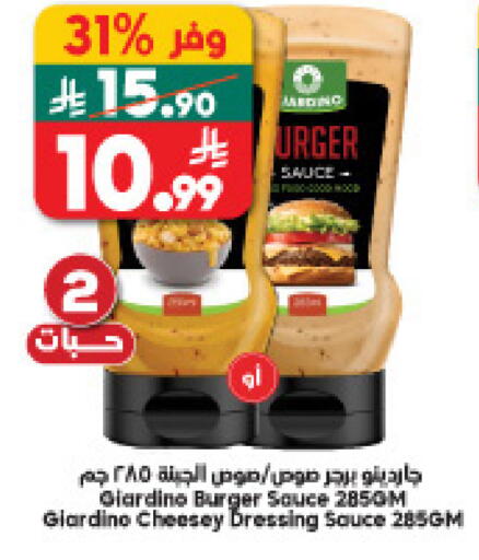 available at Dukan in KSA, Saudi Arabia, Saudi - Medina