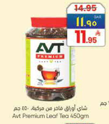 available at ستي فلاور in مملكة العربية السعودية, السعودية, سعودية - حائل‎