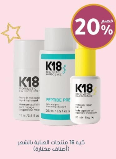 available at Nahdi in KSA, Saudi Arabia, Saudi - Al-Kharj