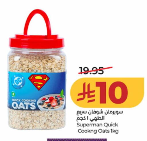 available at لولو هايبرماركت in مملكة العربية السعودية, السعودية, سعودية - تبوك