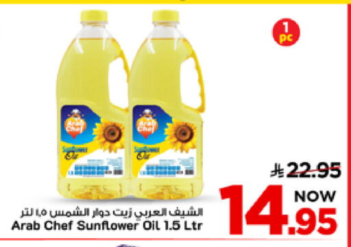 available at Mark & Save in KSA, Saudi Arabia, Saudi - Al Khobar