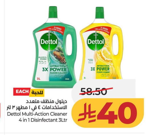 available at LULU Hypermarket in KSA, Saudi Arabia, Saudi - Riyadh