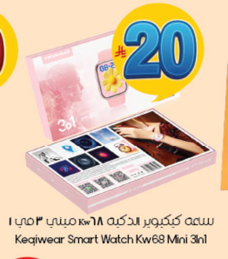 available at ستي فلاور in مملكة العربية السعودية, السعودية, سعودية - الخبر‎