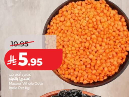 available at لولو هايبرماركت in مملكة العربية السعودية, السعودية, سعودية - تبوك