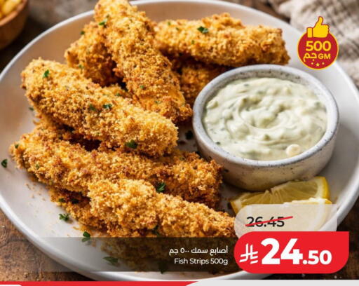 available at لولو هايبرماركت in مملكة العربية السعودية, السعودية, سعودية - حائل‎