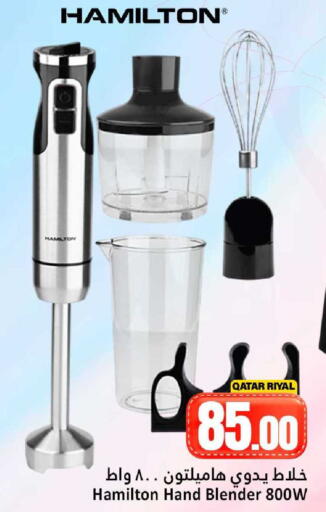 available at دانة هايبرماركت in قطر - أم صلال