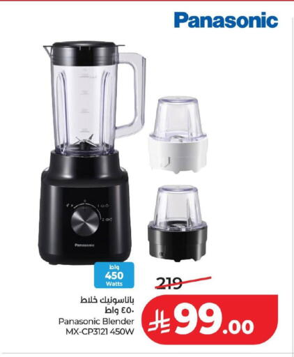 available at LULU Hypermarket in KSA, Saudi Arabia, Saudi - Al Hasa