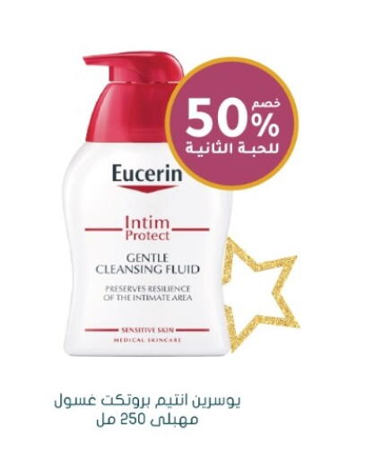 available at Nahdi in KSA, Saudi Arabia, Saudi - Buraidah