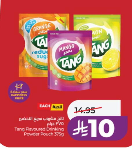 Orange Mango available at لولو هايبرماركت in مملكة العربية السعودية, السعودية, سعودية - تبوك