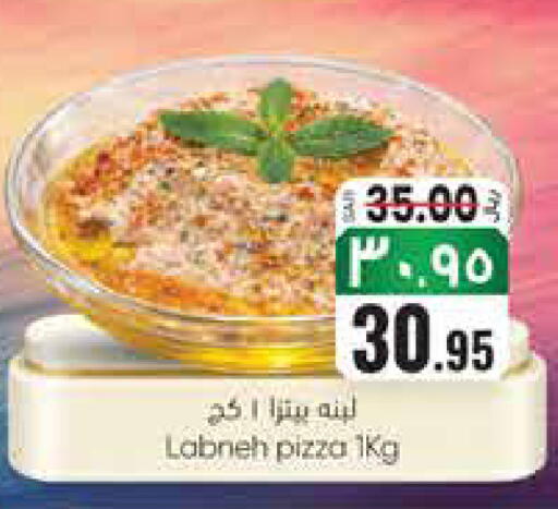 available at City Flower in KSA, Saudi Arabia, Saudi - Najran