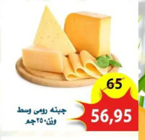 available at اسواق البدر in Egypt - القاهرة