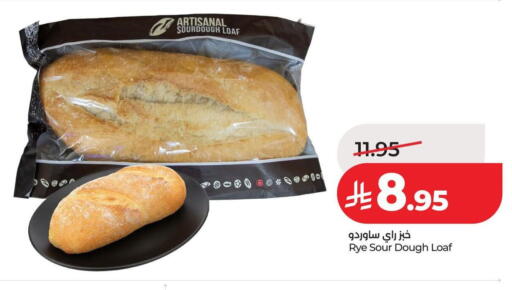 available at لولو هايبرماركت in مملكة العربية السعودية, السعودية, سعودية - عنيزة