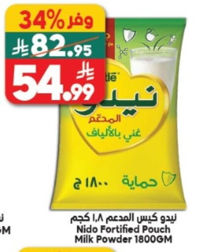 available at Dukan in KSA, Saudi Arabia, Saudi - Ta'if
