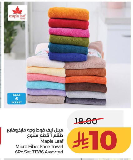 available at لولو هايبرماركت in مملكة العربية السعودية, السعودية, سعودية - الخرج