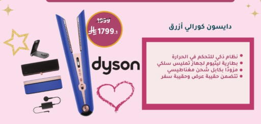 available at Nahdi in KSA, Saudi Arabia, Saudi - Yanbu