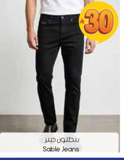 available at ستي فلاور in مملكة العربية السعودية, السعودية, سعودية - سكاكا