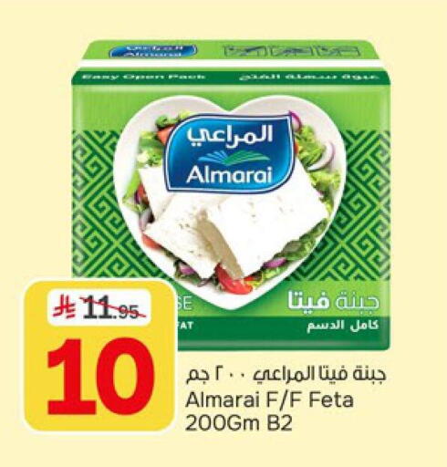 available at Paris Hypermarket in KSA, Saudi Arabia, Saudi - Saihat