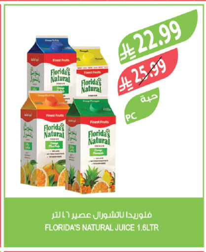 Orange Pineapple available at المزرعة in مملكة العربية السعودية, السعودية, سعودية - القطيف‎