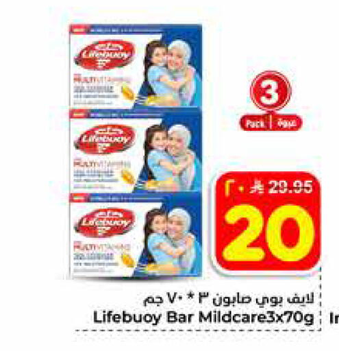 available at هايبر الوفاء in مملكة العربية السعودية, السعودية, سعودية - الخرج