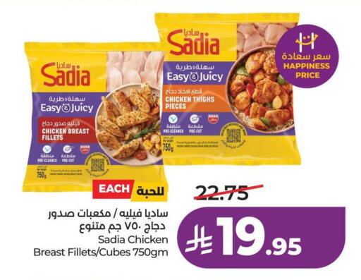 available at لولو هايبرماركت in مملكة العربية السعودية, السعودية, سعودية - الخرج