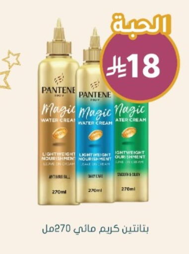 available at Nahdi in KSA, Saudi Arabia, Saudi - Al-Kharj