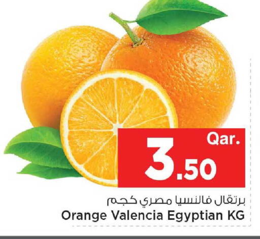 Orange from Egypt available at مارك & سيف in قطر - أم صلال