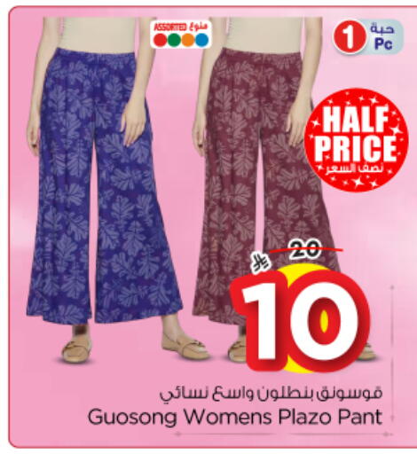 available at Nesto in KSA, Saudi Arabia, Saudi - Al-Kharj