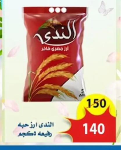 available at Aswaq Albader in Egypt - Cairo