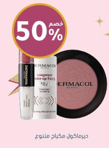 available at Nahdi in KSA, Saudi Arabia, Saudi - Al-Kharj