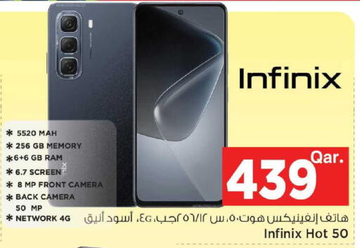 available at مارك & سيف in قطر - أم صلال