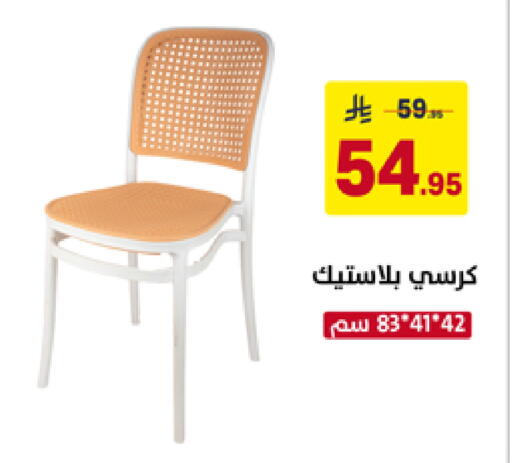 available at Ala Kaifak in KSA, Saudi Arabia, Saudi - Tabuk