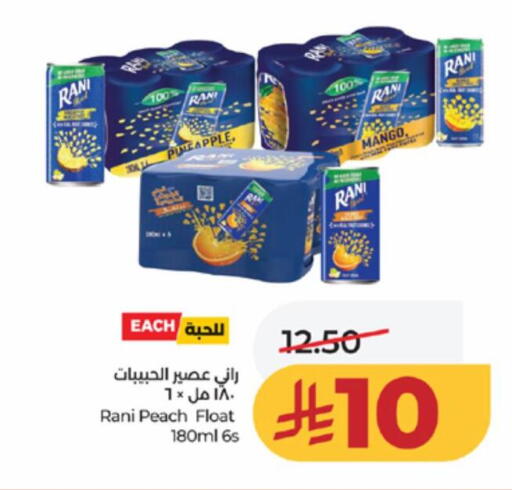 Mango Peach available at لولو هايبرماركت in مملكة العربية السعودية, السعودية, سعودية - خميس مشيط