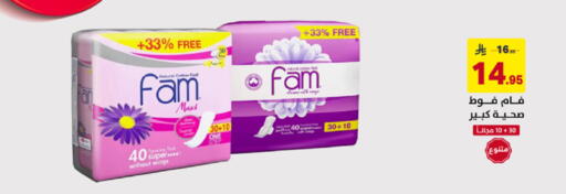 available at Ala Kaifak in KSA, Saudi Arabia, Saudi - Al Hasa