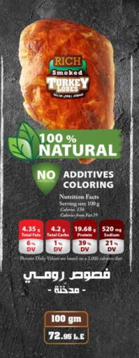 available at هايبر وان in Egypt - القاهرة